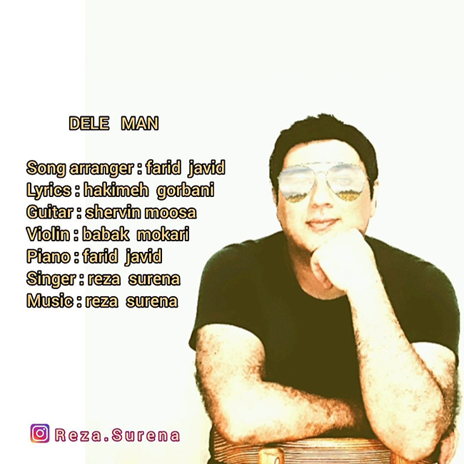 دانلود آهنگ دل من